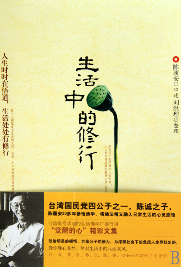 难忘的老师200