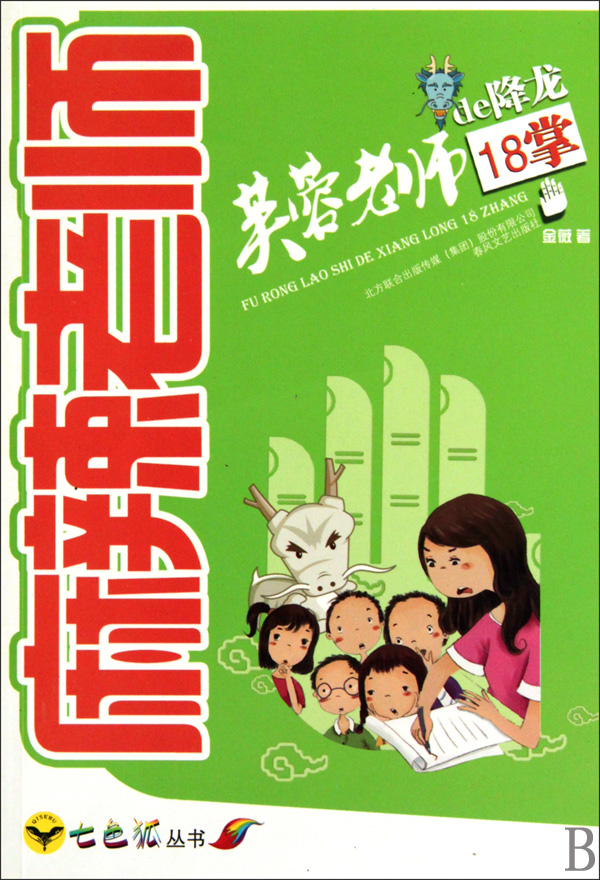 请问姓冯<em>女孩缺金</em>用20画和15画的字<em>取名</em>有哪