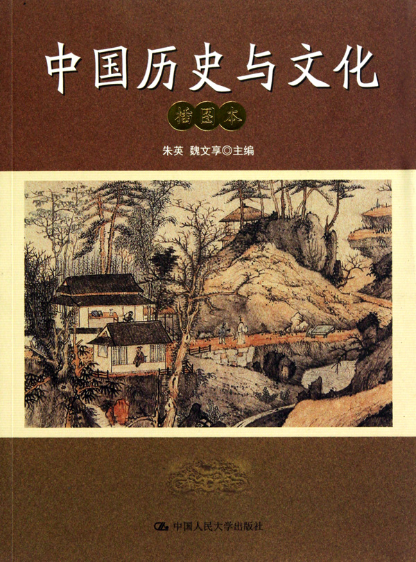 为什么说元朝境内大规模的人口流动,促进了各