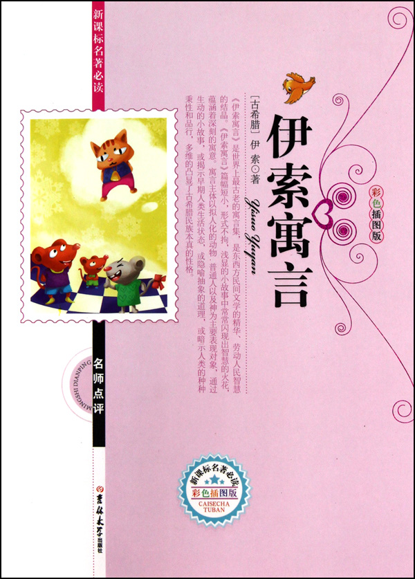 关于喝酒<em>父亲</em>和<em>女儿</em>真情故事的一篇<em>文章</em>,请告