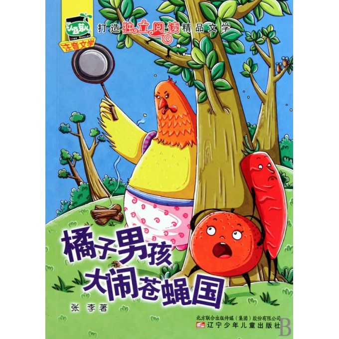 教的相近词(共9篇)