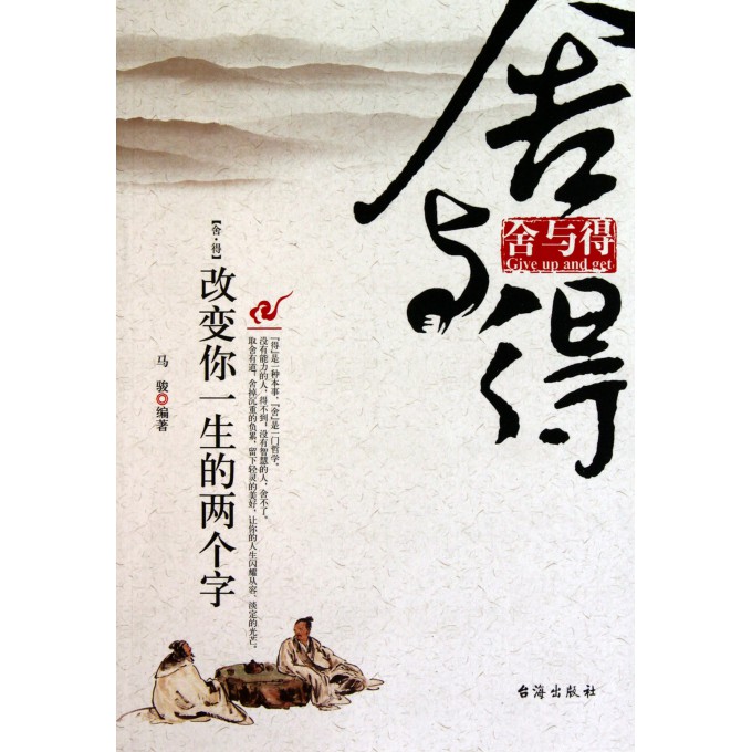  两个 名字里都带冰 字的两个字情侣名 -求带 冰 字