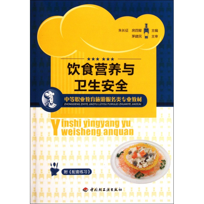 我是食品营养与检测专业的,可以报考食品科学