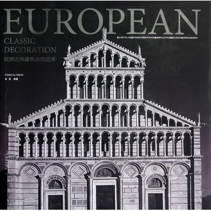 工业设计读研去荷兰好还是瑞典好?还是别的欧