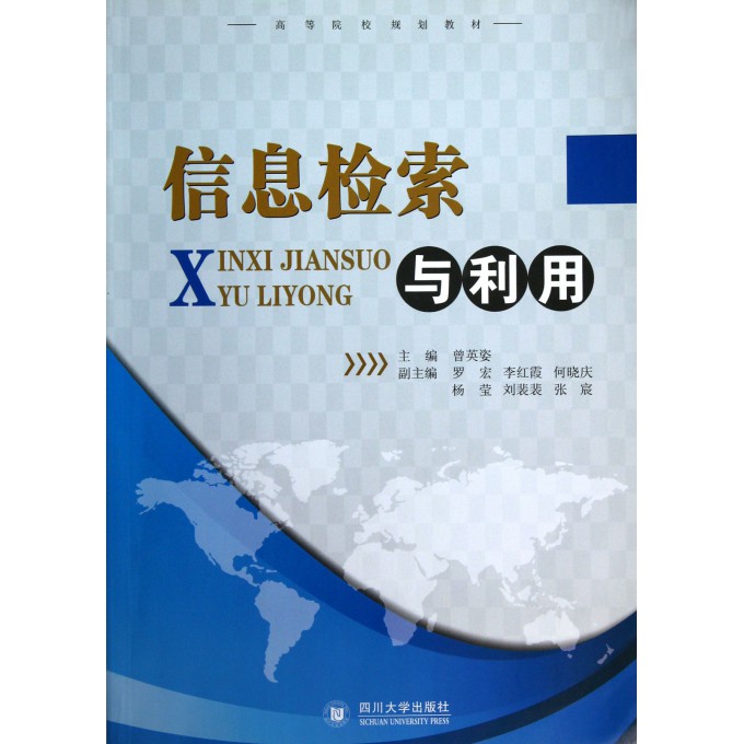 学了四川农业大学的动物药学考研可以考人的吗