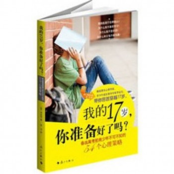 我是环境艺术设计专业的本科毕业生,以后打算