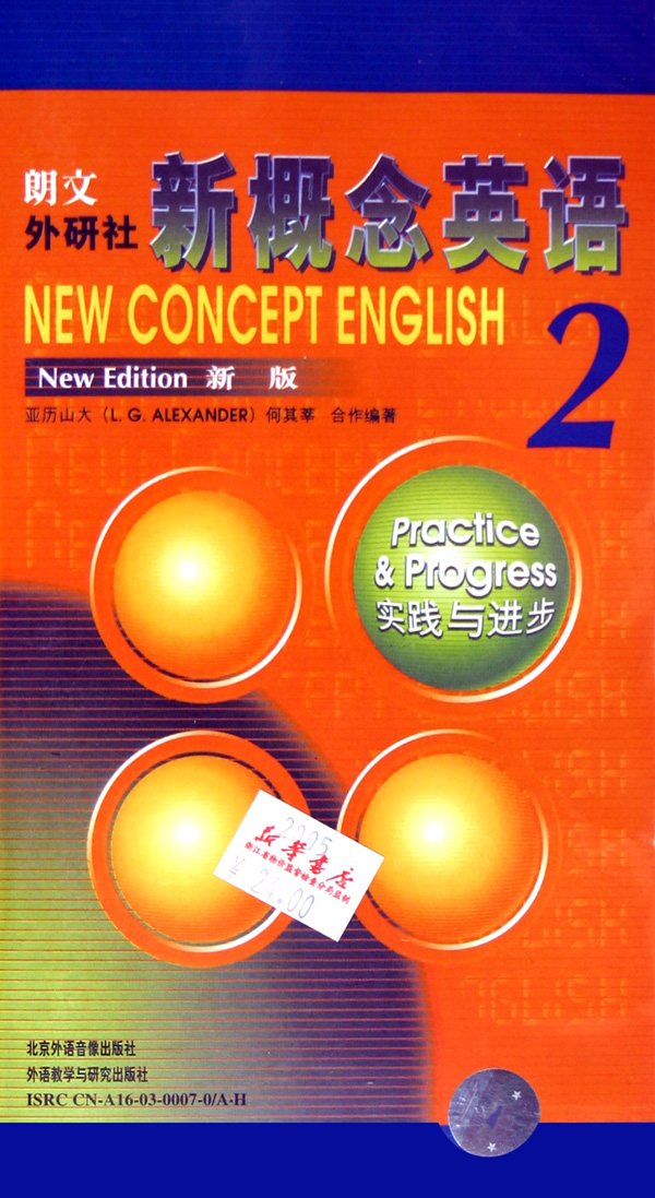 CD-R洪恩环境英语 中级篇4-6册 双色图书版(8