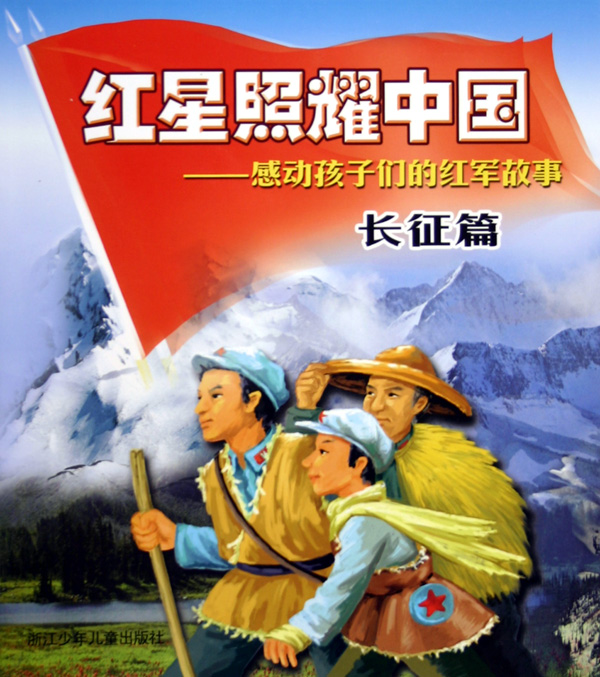 抗战红军简笔画_抗战战士简笔画_抗战人物简笔画 ...