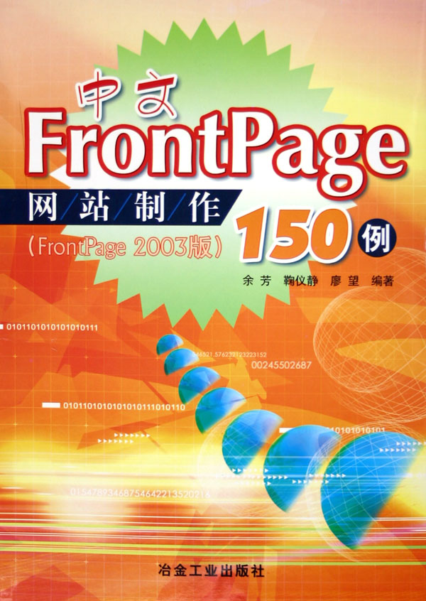 广西免费智能建站领域：top智能建站平台榜单解析