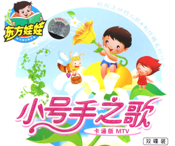 vcdС֮迨ͨmtv (2װ)