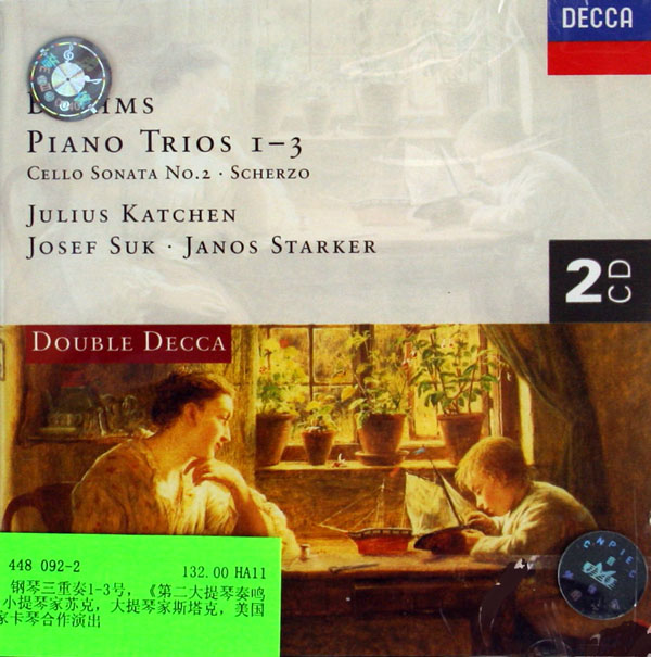 CD勃拉姆斯钢琴三重奏1-3号&第2大提琴奏鸣