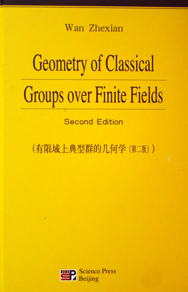 有限域上典型群的几何学(第2版英文版)(精)