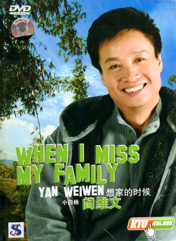 CD人声发烧极品 <em>女声</em>版 (3碟装)-博库网