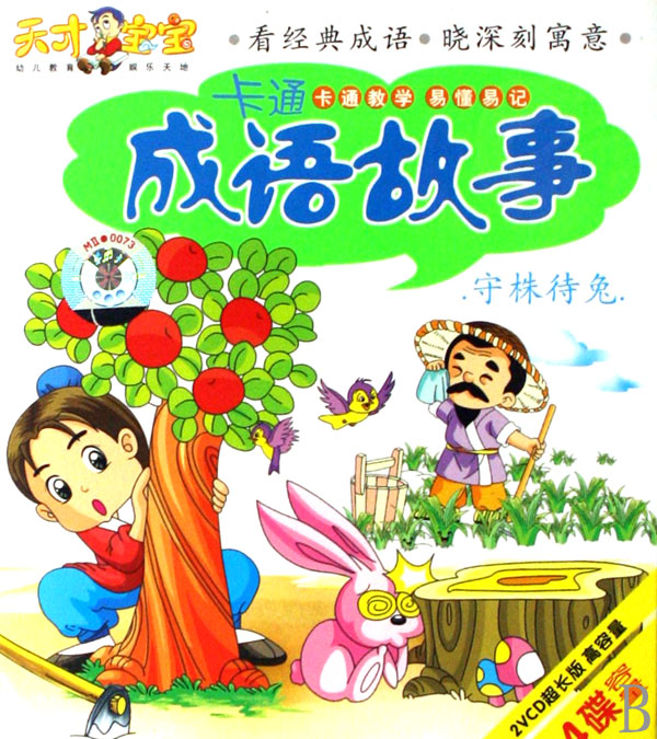 vcdͨ ű(2װ)