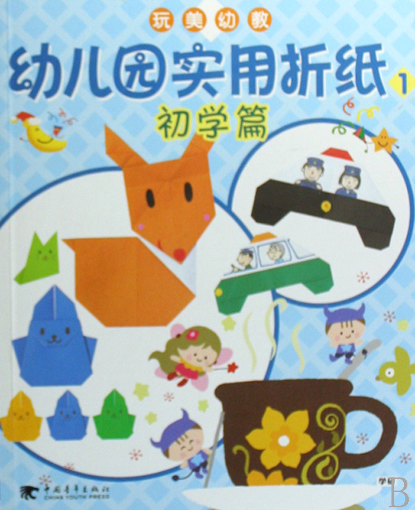 4月的折纸 蒲公英 蝴蝶 蛋糕蝴蝶 小鸡 5月的折纸 瓢虫 小马 头盔 鲤鱼旗 6月的折纸 蜗牛 绣球花 长靴 小青蛙 7月的折纸 小帆船 帽子小帆船 牵牛花 小鱼 小妖怪 织女牛郎 8月的折纸 知了 西瓜 冰激凌 鹿角甲虫 鲸鱼 向日葵 金鱼 9月的折纸 狸猫 小狐狸 栗子 烤红薯 10月的折纸 苹果 柿子 橡子 小麻雀 11月的折纸 巡逻警车 钱包 卡车 结草虫桔子 小房子 佶子 12月的折纸 圣诞老人 驯鹿 圣诞老人 驯鹿 1月的折纸 陀螺狮子 山茶花 兔子 2月的折纸 小鬼