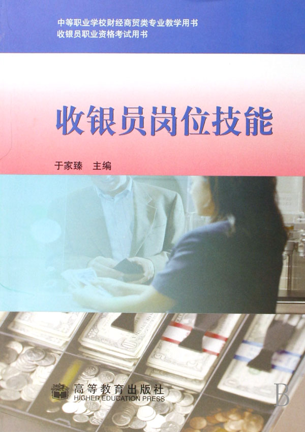 宝玉石热浪席卷山水风光助力宝玉石商贸盛况财富新机遇