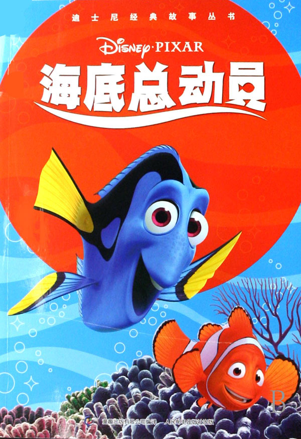 欧美海底头像两个人_图片素材 欧美海底头像两个人