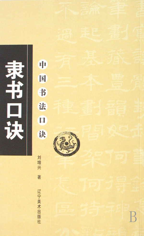 文人口诀_乘法口诀表图片