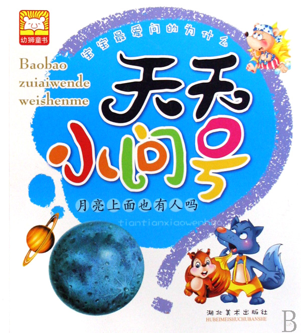 Сʺ(Ҳ)