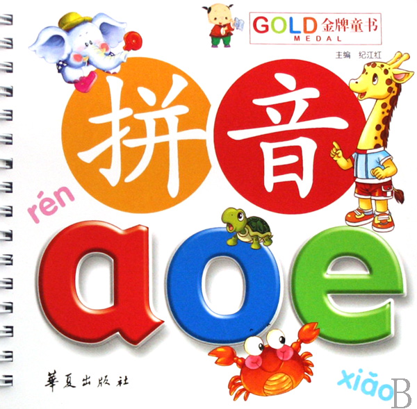 ƴaoe-