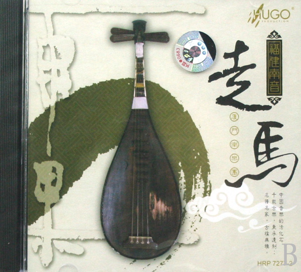 CD走马(福建南音)-博库网