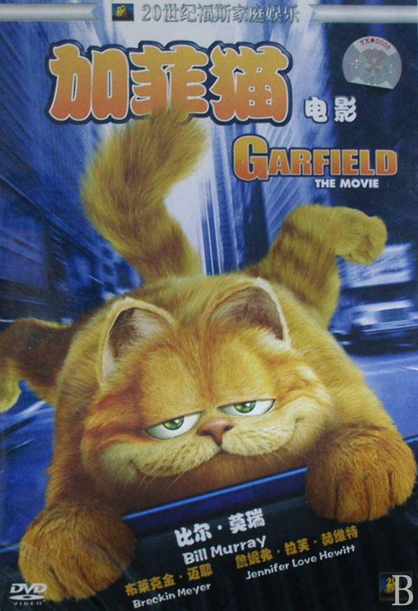 DVD加菲猫电影