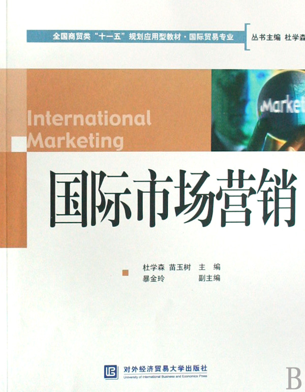 铁西区鑫诚物质商贸焕新升级打造区域商贸新地标