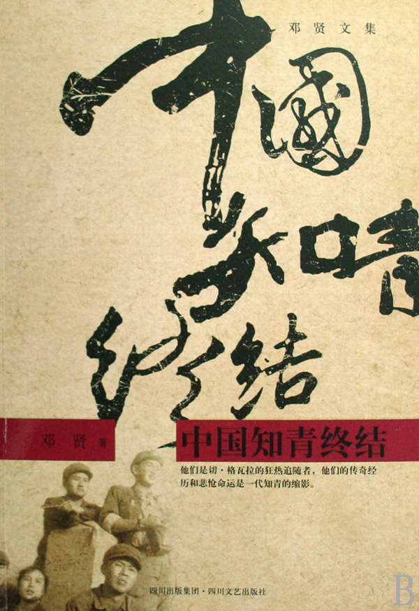 ֪ս