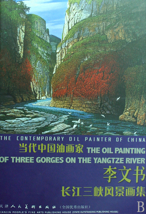 鳤Ͽ羰