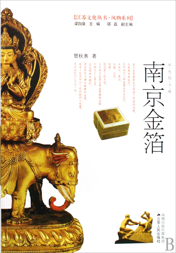 金箔纸走廊房顶造型