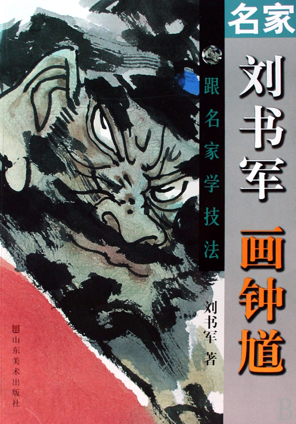 黭ظ