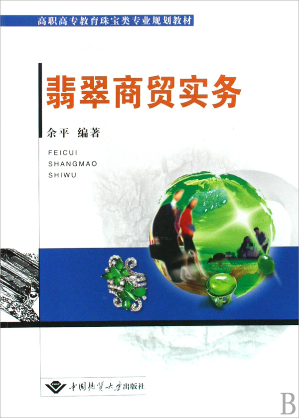 陕西商贸学院未来可期教育之光闪耀瞩目前景行业领袖摇篮