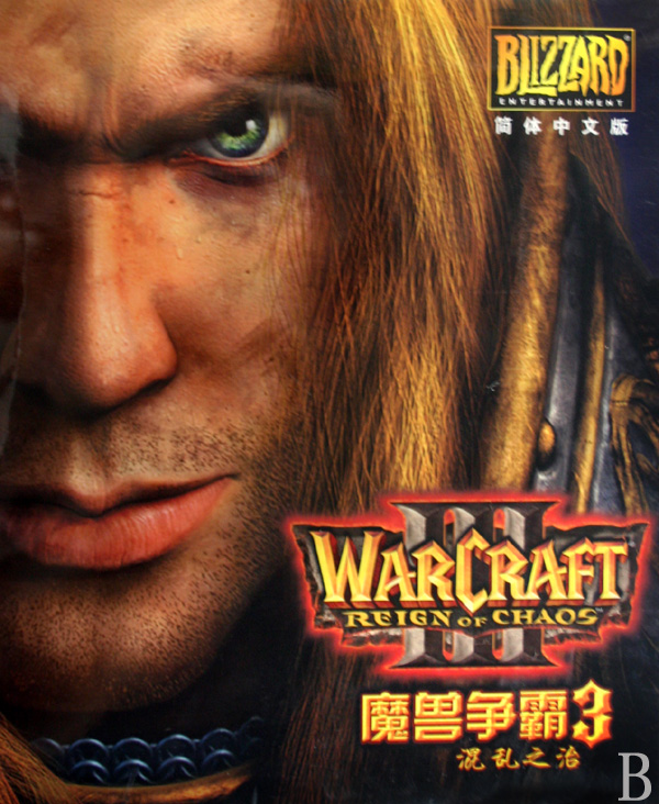cd-r魔兽争霸 3>混乱之治(简体中文版)