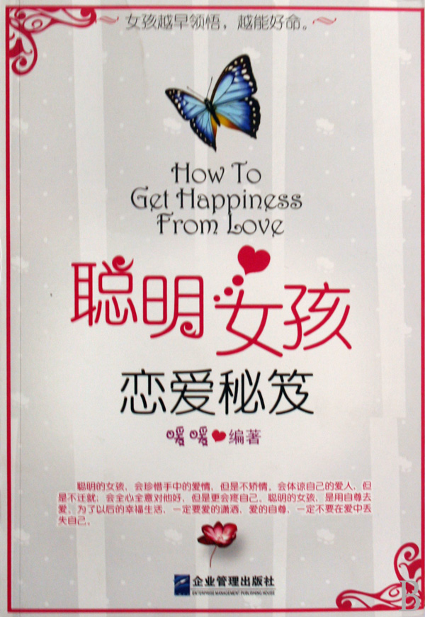 保鲜膜包裹美女 - 半袖新闻网