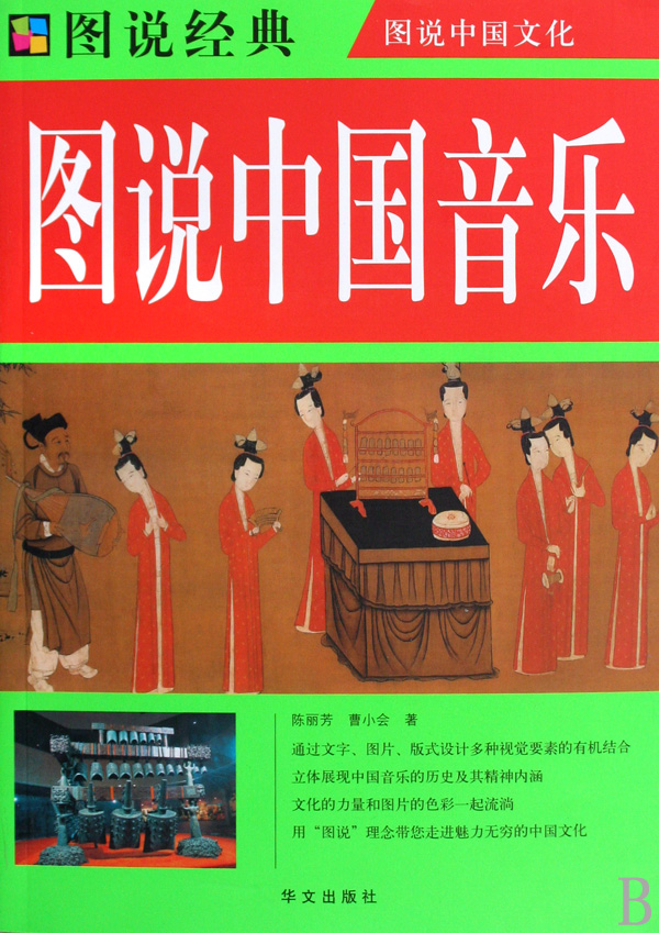 《曹小会》,曹小会是谁,曹小会图解