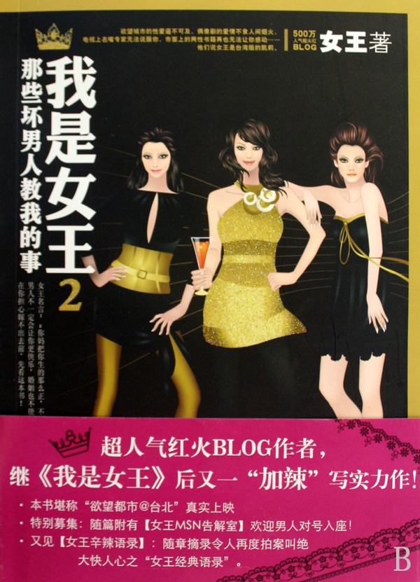 我是一个有天生烟熏妆的<em>女孩子</em>,被别人说苦瓜