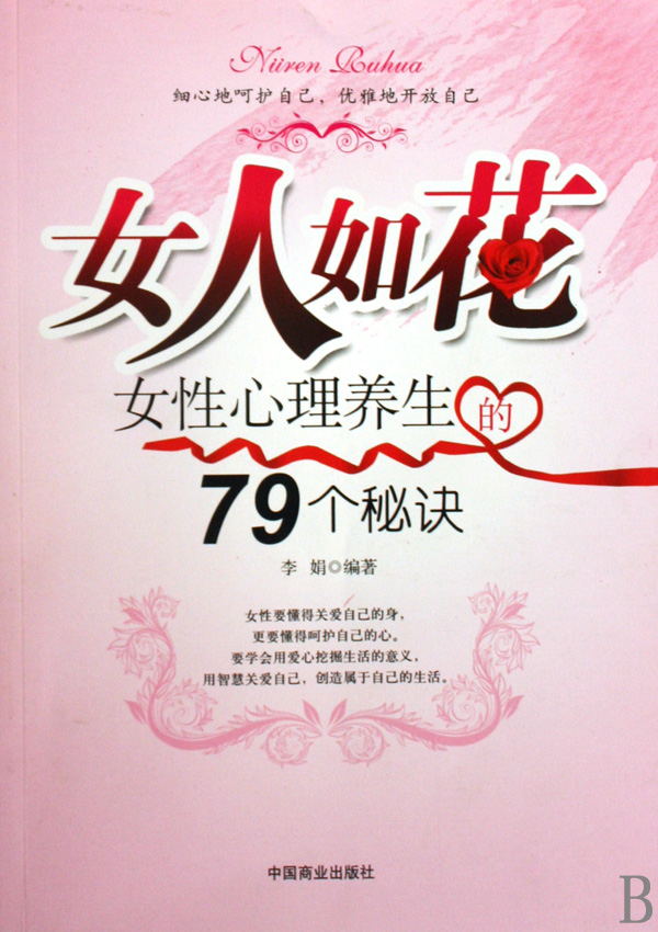 <em>女人不能</em>太霸道,好<em>男人</em>的忍耐有底线