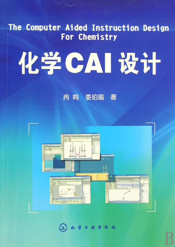 ... 省济宁市供电局公司职工运动会,陈晓吻戏床大全露胸