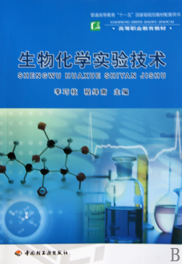 高考生物实验题如何提高分数