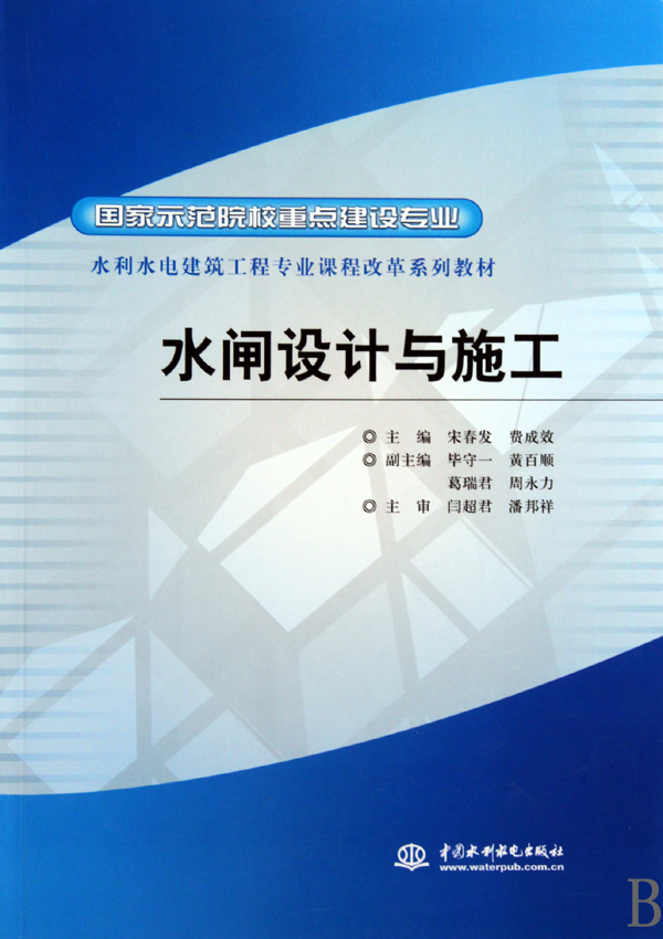 水电站建设：绿色能源新纪元