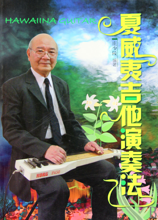 给我一个吻钢琴谱