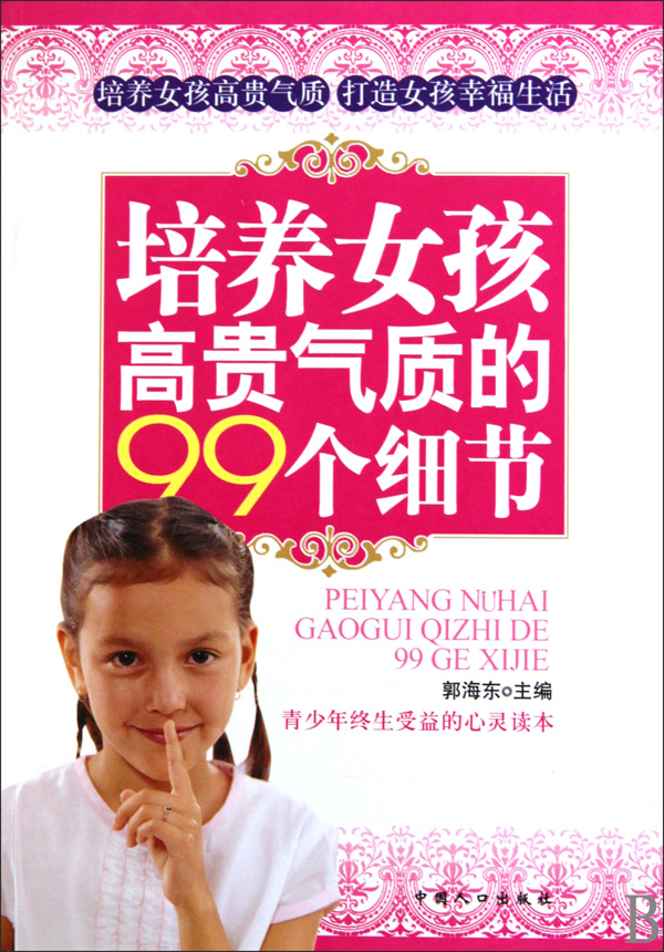 培养外国女生头像的99个图片-博库网细节高贵女孩漂亮气质的图片