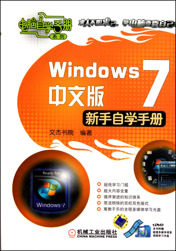 97871113124821812497-fm.jpg