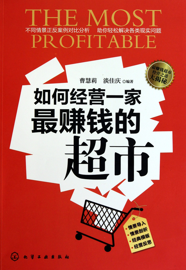 运营挣钱还是销售挣钱,运营挣钱还是销售挣钱呢