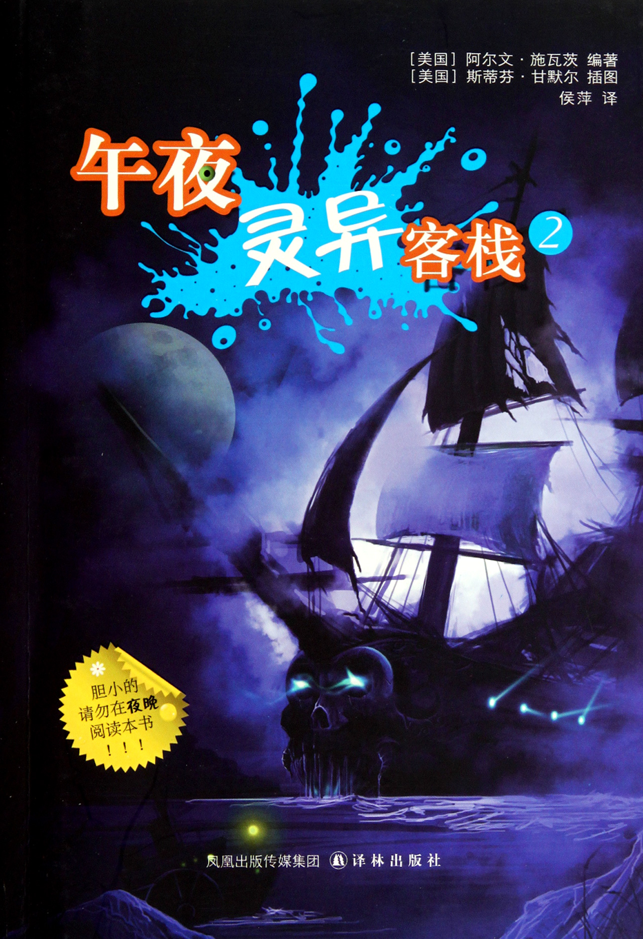 午夜旅馆女主角_午夜凶铃女主角
