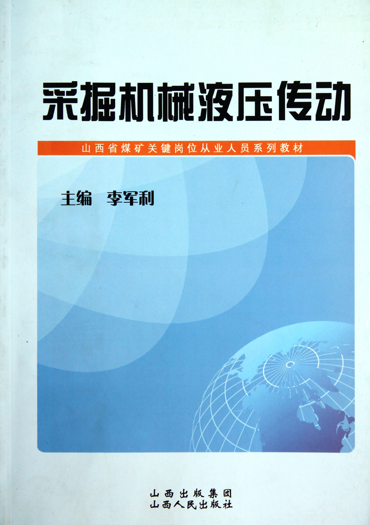 人口类图书_图书市政材料员一本通 市政施工现场管理人员一本通系列丛书读后(3)