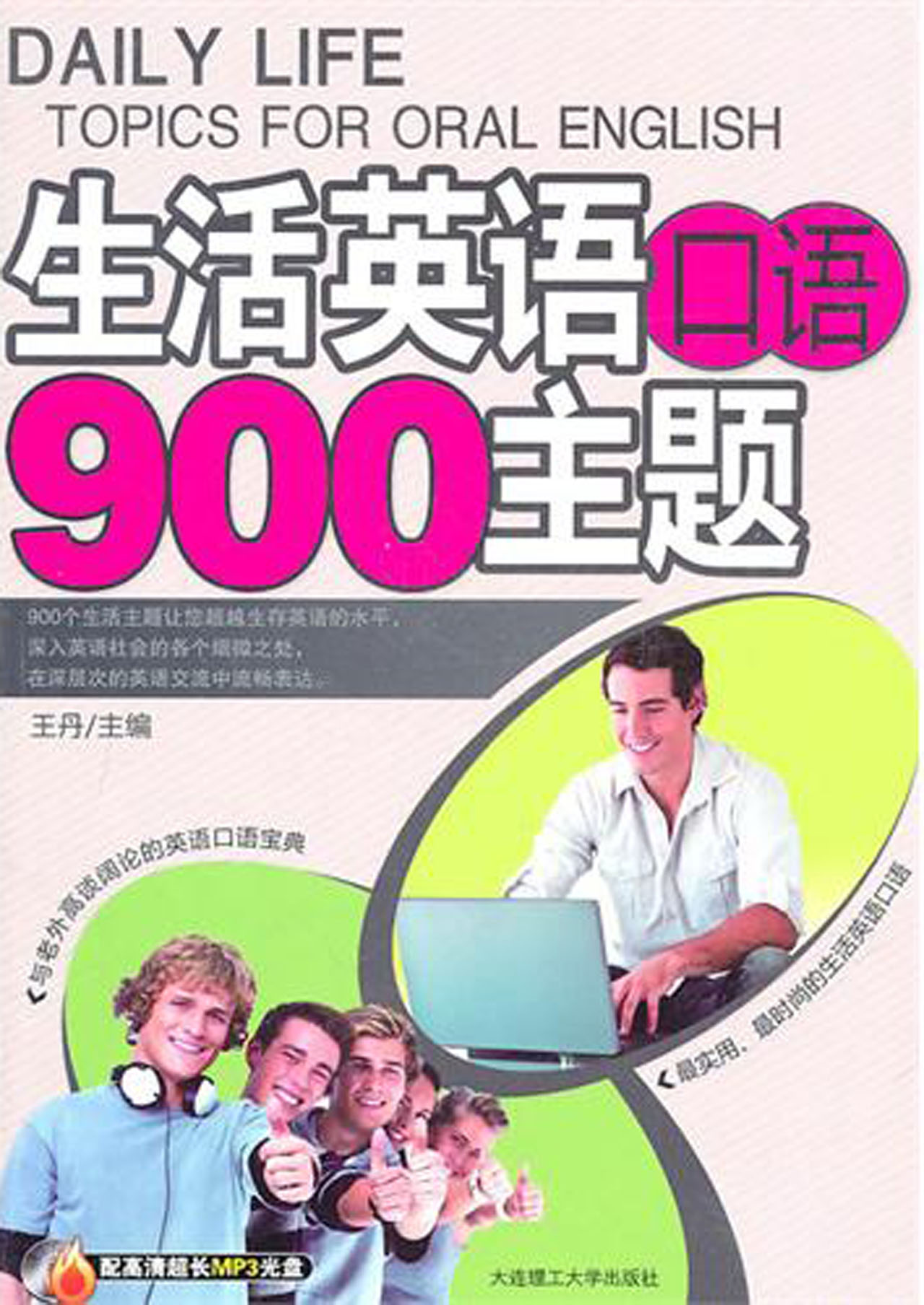 97875611591561939967-fm.jpg