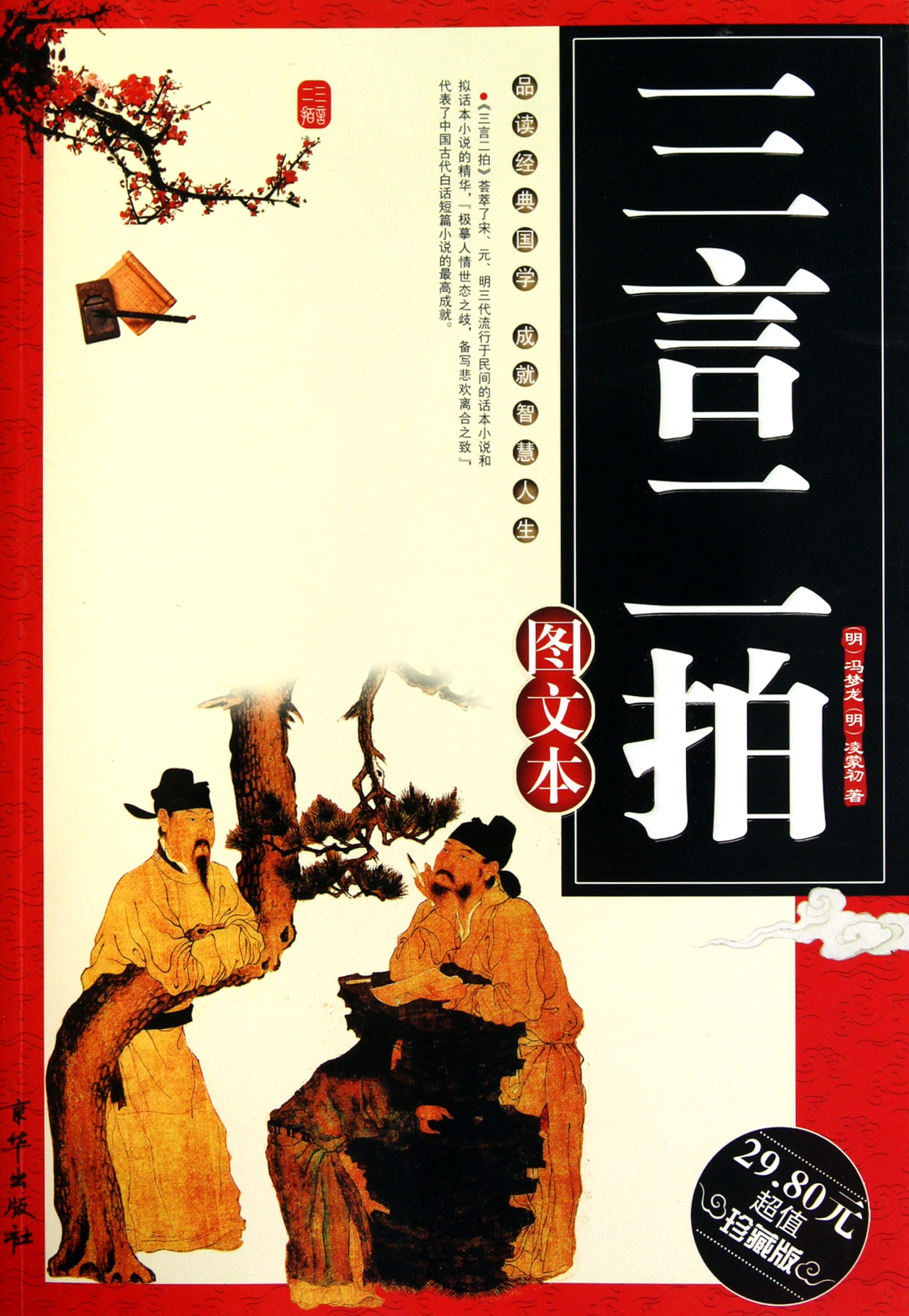 驷马倒攒蹄侠女,驷马倒攒蹄自缚,极限驷马倒攒蹄_点 ...