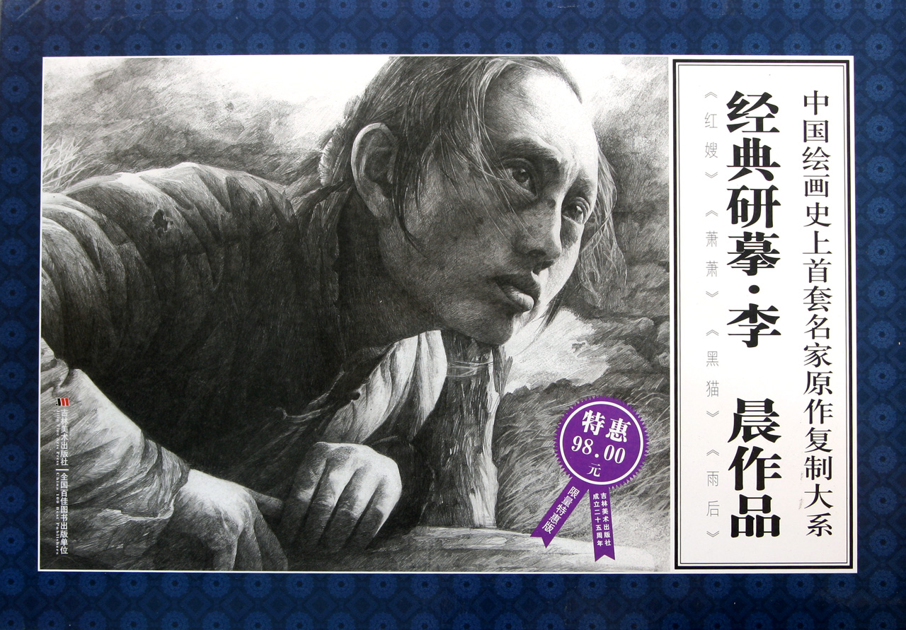 5Lq655Sf_抗战画画作品_国共合作抗日漫画图画_抗战胜利儿童 ...