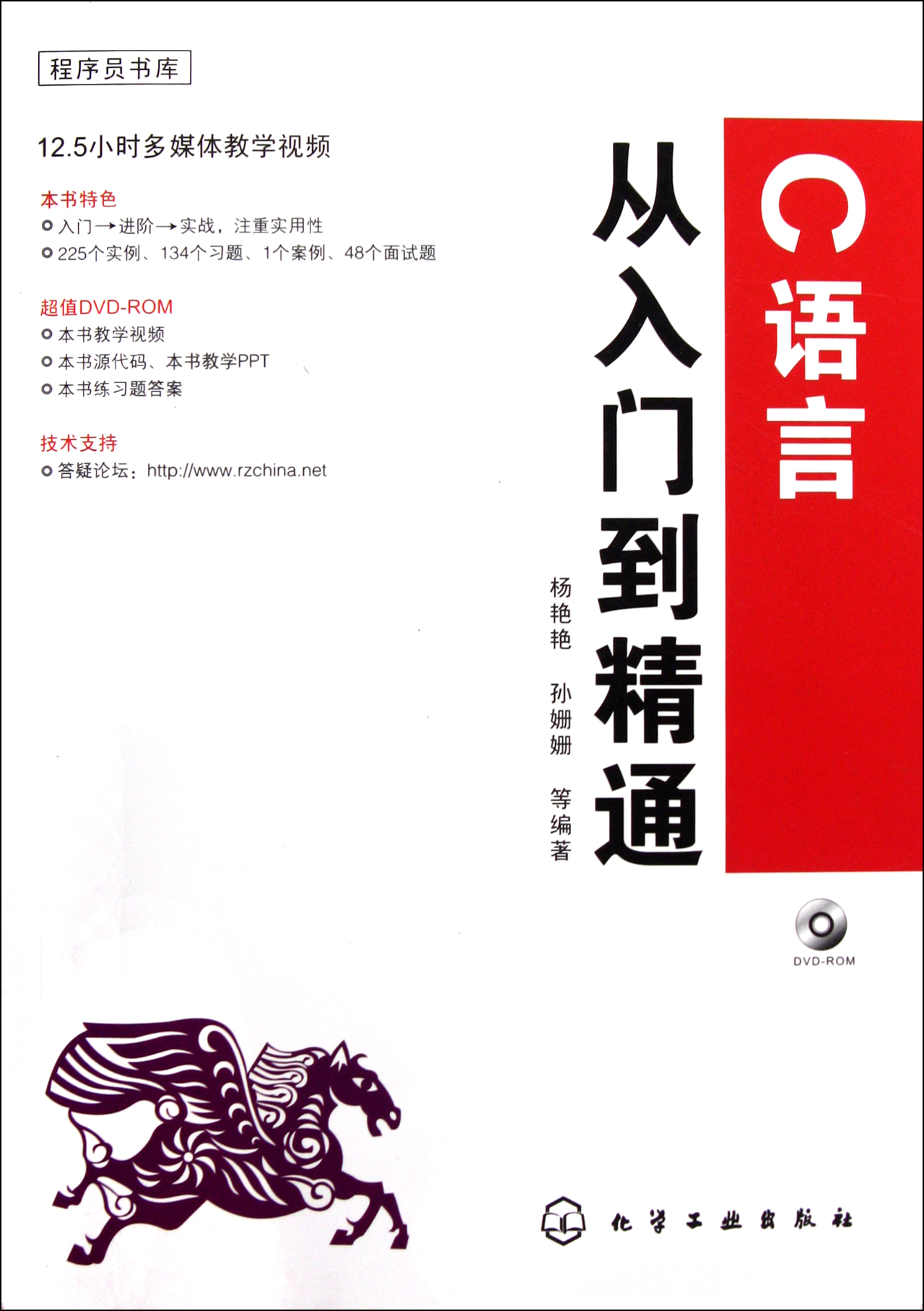 catia 入门到精通_c语言入门至精通_vba编程从入门到精通